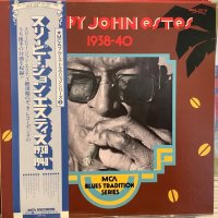 Sleepy John Estes / 1938-40