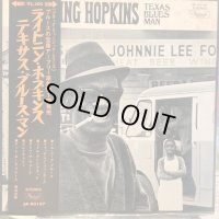 Lightning Hopkins / The Texas Bluesman