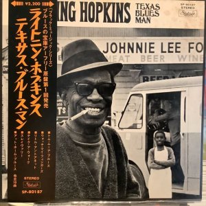 画像1: Lightning Hopkins / The Texas Bluesman