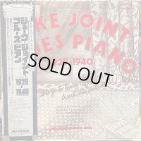 VA / Juke Joint Blues Piano 1929-1940