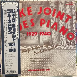 画像1: VA / Juke Joint Blues Piano 1929-1940