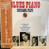 VA / Blues Piano - Chicago, Plus