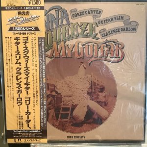 画像1: VA / Gonna Squeeze My Guitar