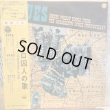 VA / Negro Prison Songs From The Mississippi State Penitentiary