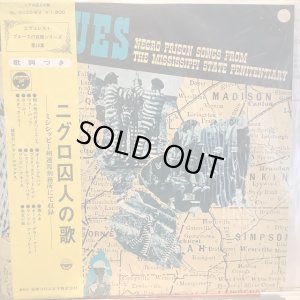 画像1: VA / Negro Prison Songs From The Mississippi State Penitentiary