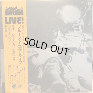 画像1: Sleepy John Estes, Hammie Nixon With 憂歌団 / Blues Is A-Live