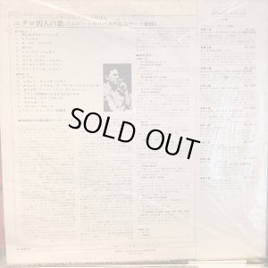 画像2: VA / Negro Prison Songs From The Mississippi State Penitentiary