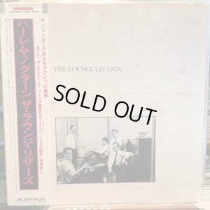 画像1: The Lounge Lizards / The Lounge Lizards