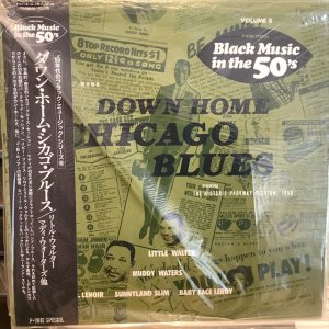 画像1: VA / Down Home Chicago Blues