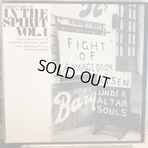画像1: VA / In The Spirit Vol. 1
