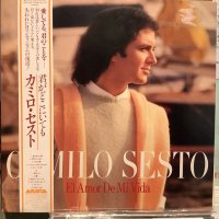 Camilo Sesto / El Amor De Mi Vida