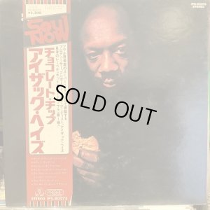 画像1: Isaac Hayes / Chocolate Chip