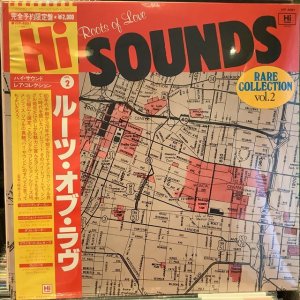 画像1: VA / Roots Of Love