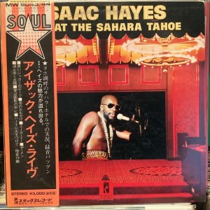 画像1: Isaac Hayes / Live At The Sahara Tahoe