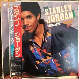 画像1: Stanley Jordan / Standards Volume 1