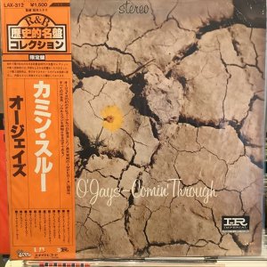 画像1: The O'Jays / Comin' Through
