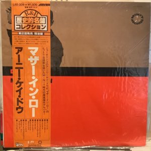 画像1: Ernie K-Doe / Mother-In-Law