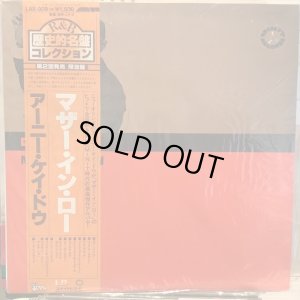 画像1: Ernie K-Doe / Mother-In-Law