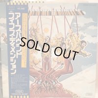 The 5th Dimension / Earthbound