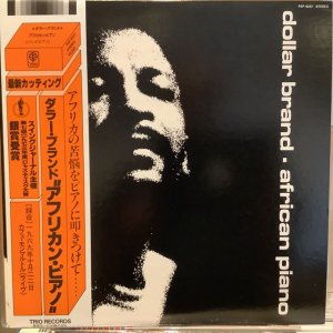 画像1: Dollar Brand / African Piano