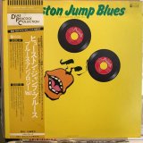 VA / Houston Jump Blues - Duke & Peacock Blues Anthology Vol. 1