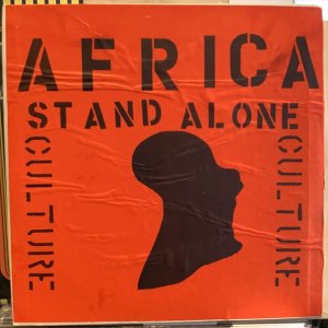 画像1: Culture / Africa Stand Alone