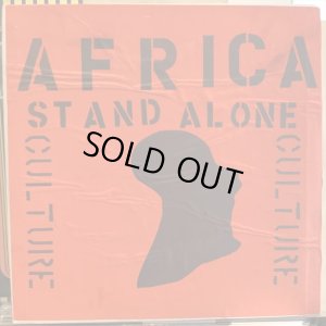 画像1: Culture / Africa Stand Alone