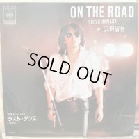 浜田省吾 / On The Road