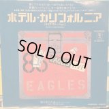 Eagles / Hotel California