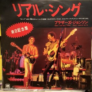 画像1: Brothers Johnson / The Real Thing