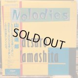 山下達郎 / Melodies