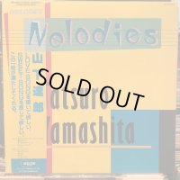 山下達郎 / Melodies