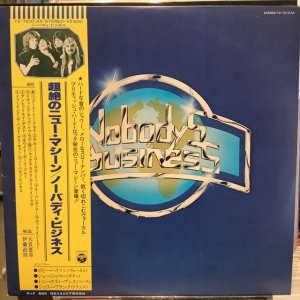 画像1: Nobody's Business / Nobody's Business