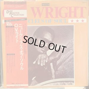 画像1: O.V. Wright / Nucleus Of Soul