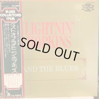 Lightnin' Hopkins / And The Blues