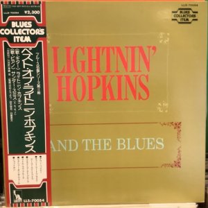 画像1: Lightnin' Hopkins / And The Blues