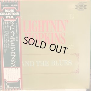 画像1: Lightnin' Hopkins / And The Blues