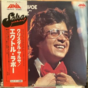 画像1: Hector Lavoe / La Voz 