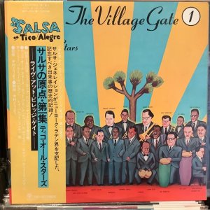 画像1: Tico All-Stars / Descargas At The Village Gate Live Vol. 1 