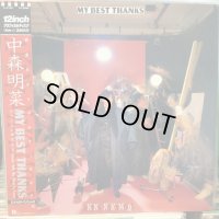 中森明菜 / My Best Thanks