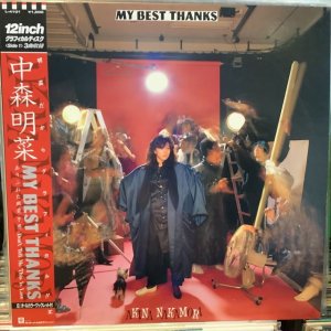 画像1: 中森明菜 / My Best Thanks