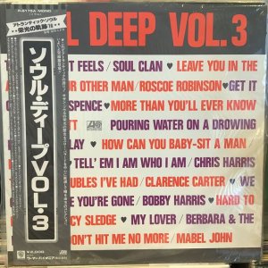 画像1: VA / Soul Deep Vol. 3