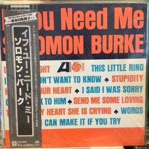 画像1: Solomon Burke / If You Need Me 