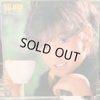 中森明菜 / メモワール