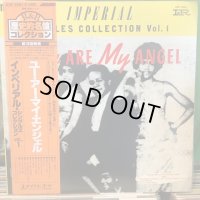 VA / You Are My Angel - Imperial Singles Collection Vol.1