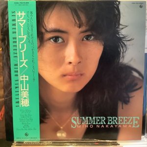 画像1: 中山美穂 / サマーブリーズ