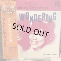 VA / I'm Wondering - Veep Singles Collection