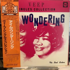 画像1: VA / I'm Wondering - Veep Singles Collection