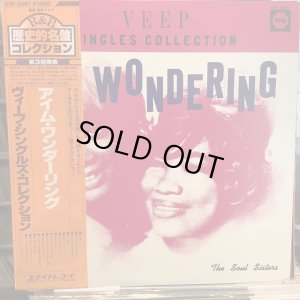 画像1: VA / I'm Wondering - Veep Singles Collection