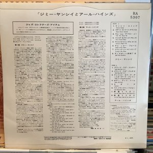 画像2: Jimmy Yancey, Earl Hines / Jimmy Yancey And Earl Hines
